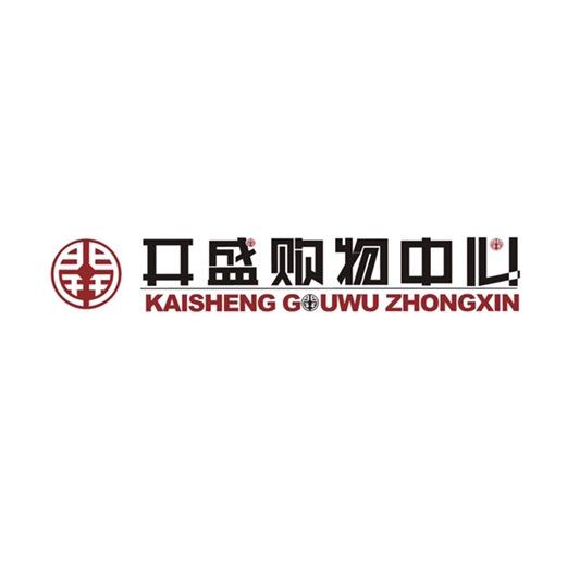 开盛购物中心