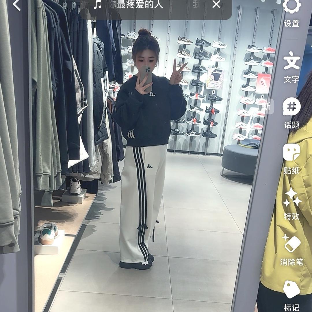 翼城鼎尚阿迪达斯