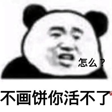 庄生
