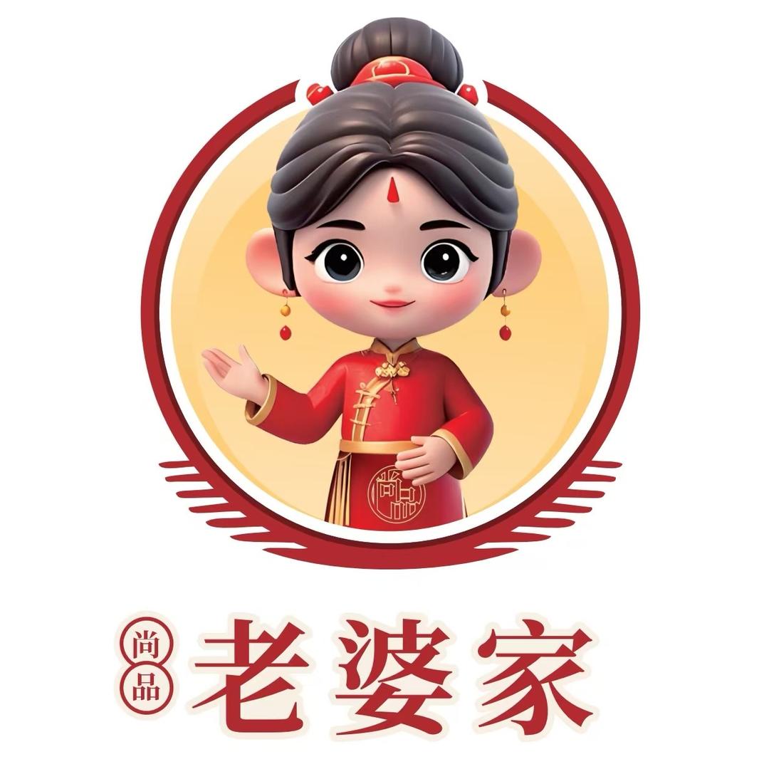 温州老婆家特色食品