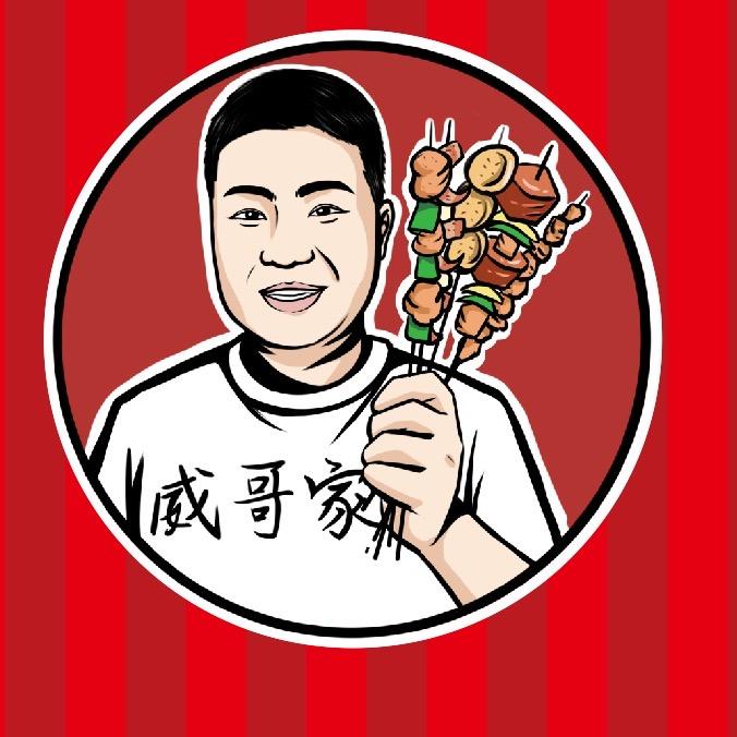 自助烧烤-威哥