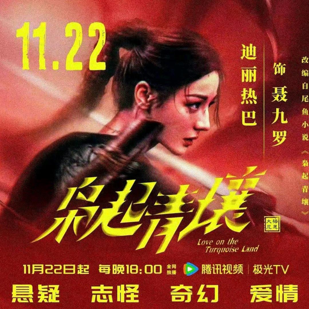 热爱一直在
