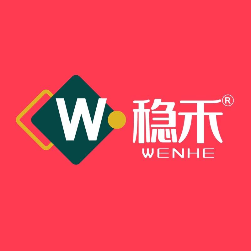 稳禾贵丰滋补专卖店