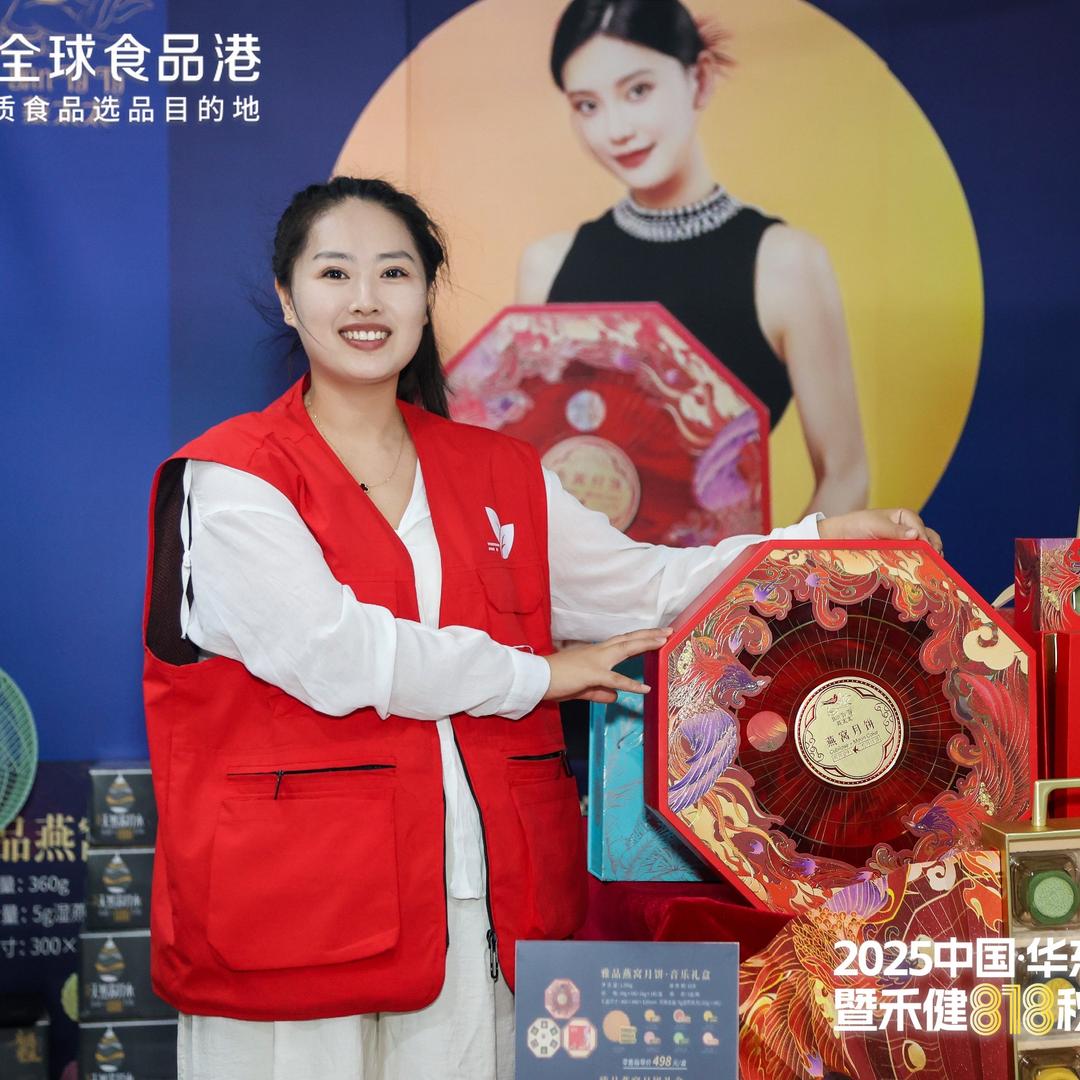 无锡食品批发黄小丫