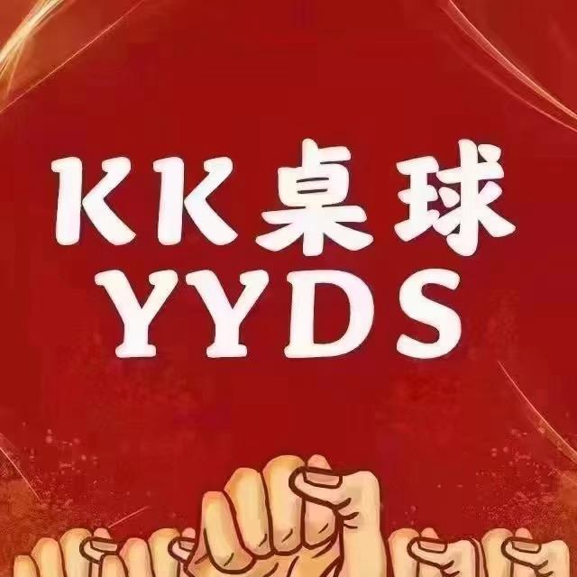 Kk桌球七堡店