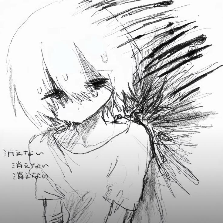 悲观主义