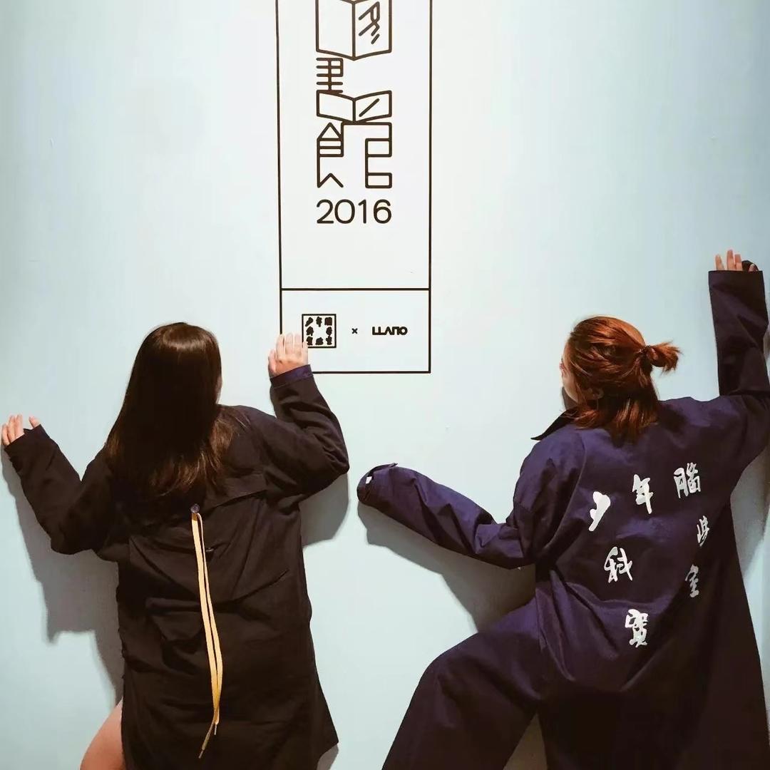 老顾客坊