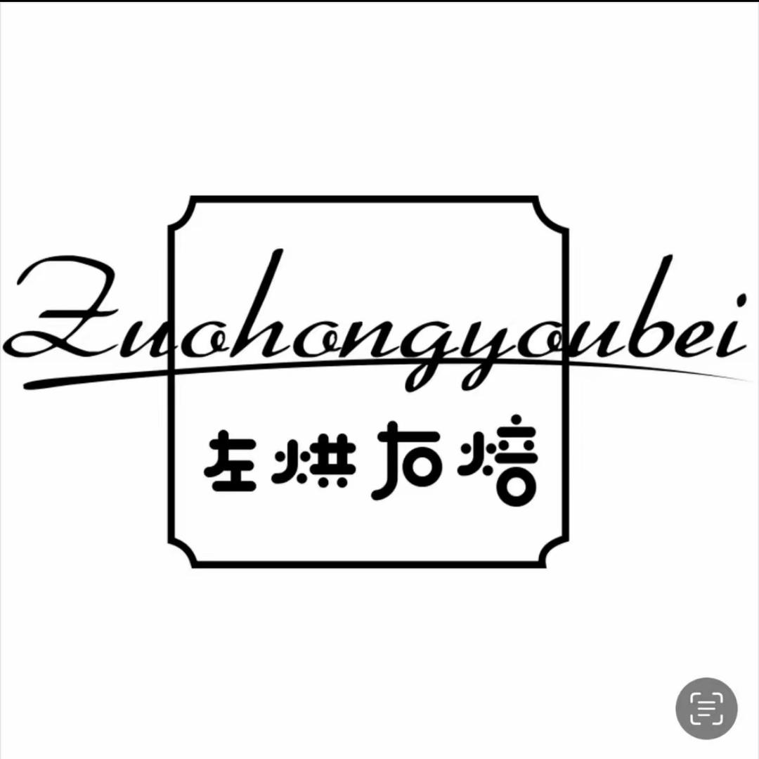 与光同行