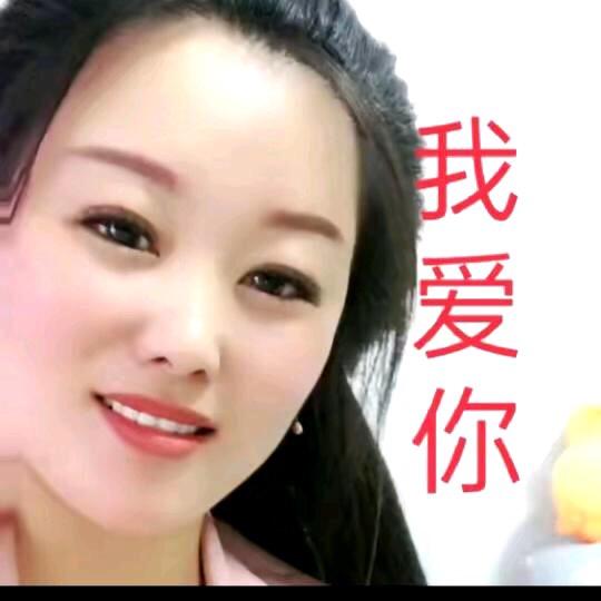 玉儿等你宠💖