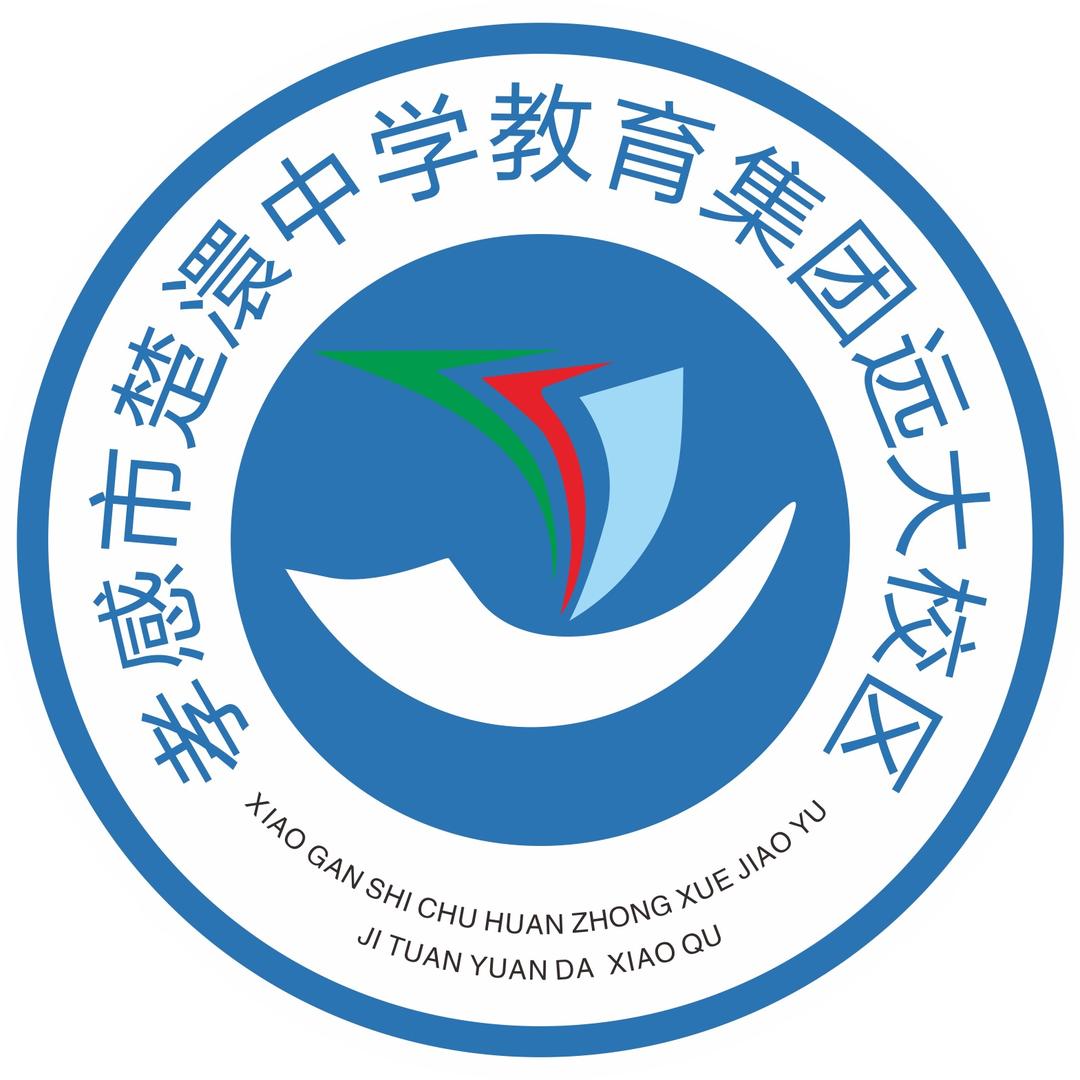远大滴伢