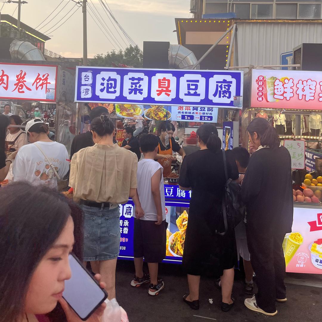 水果泡菜臭豆腐创始人