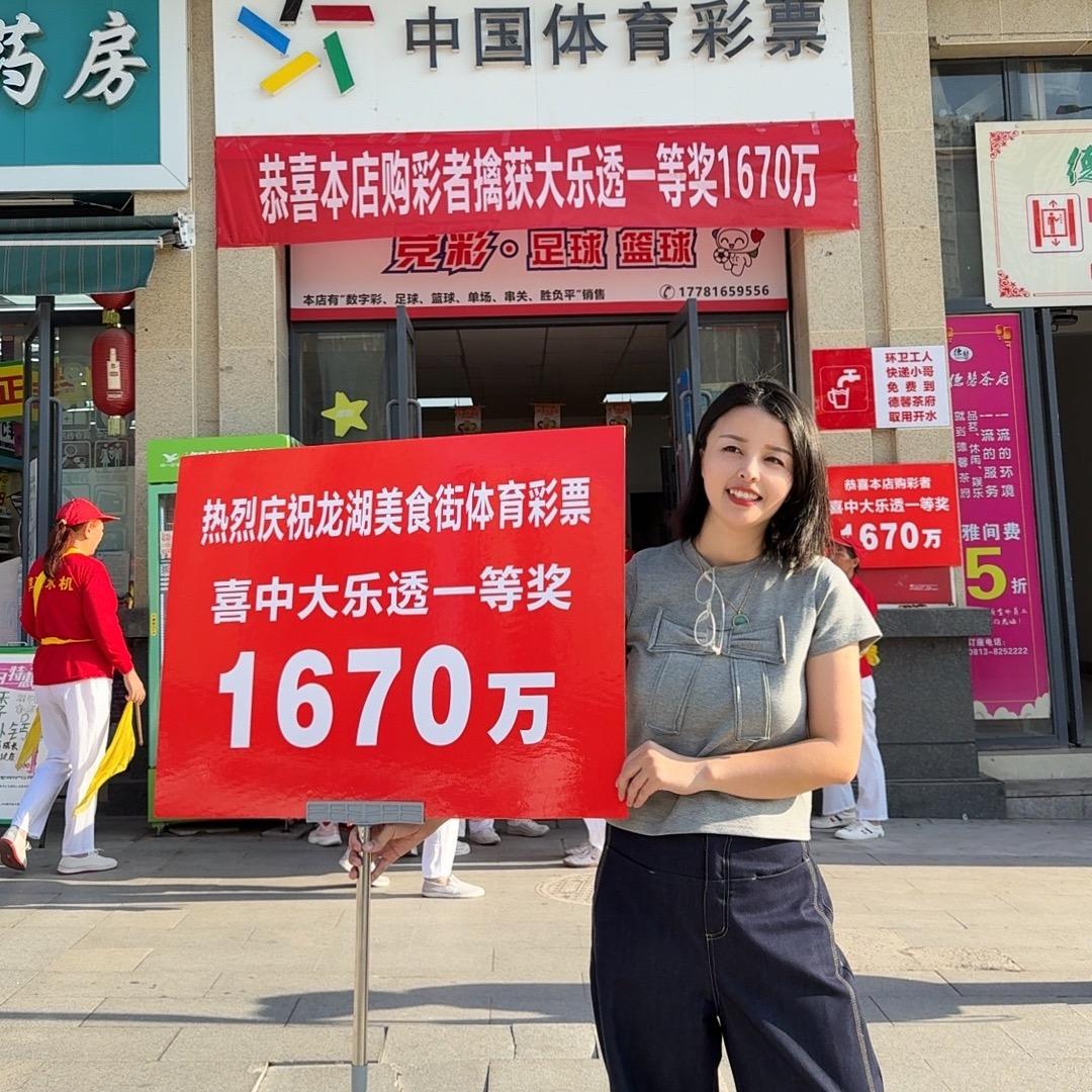 玲二姐福地