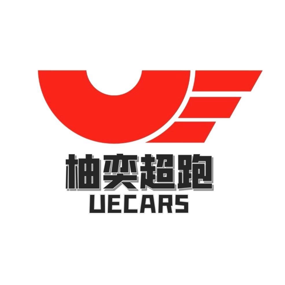 上海柚奕豪车-沙沙锅