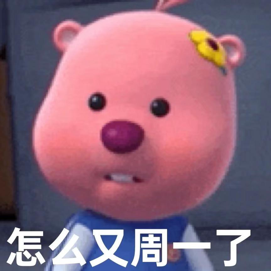 扣扣（人机版