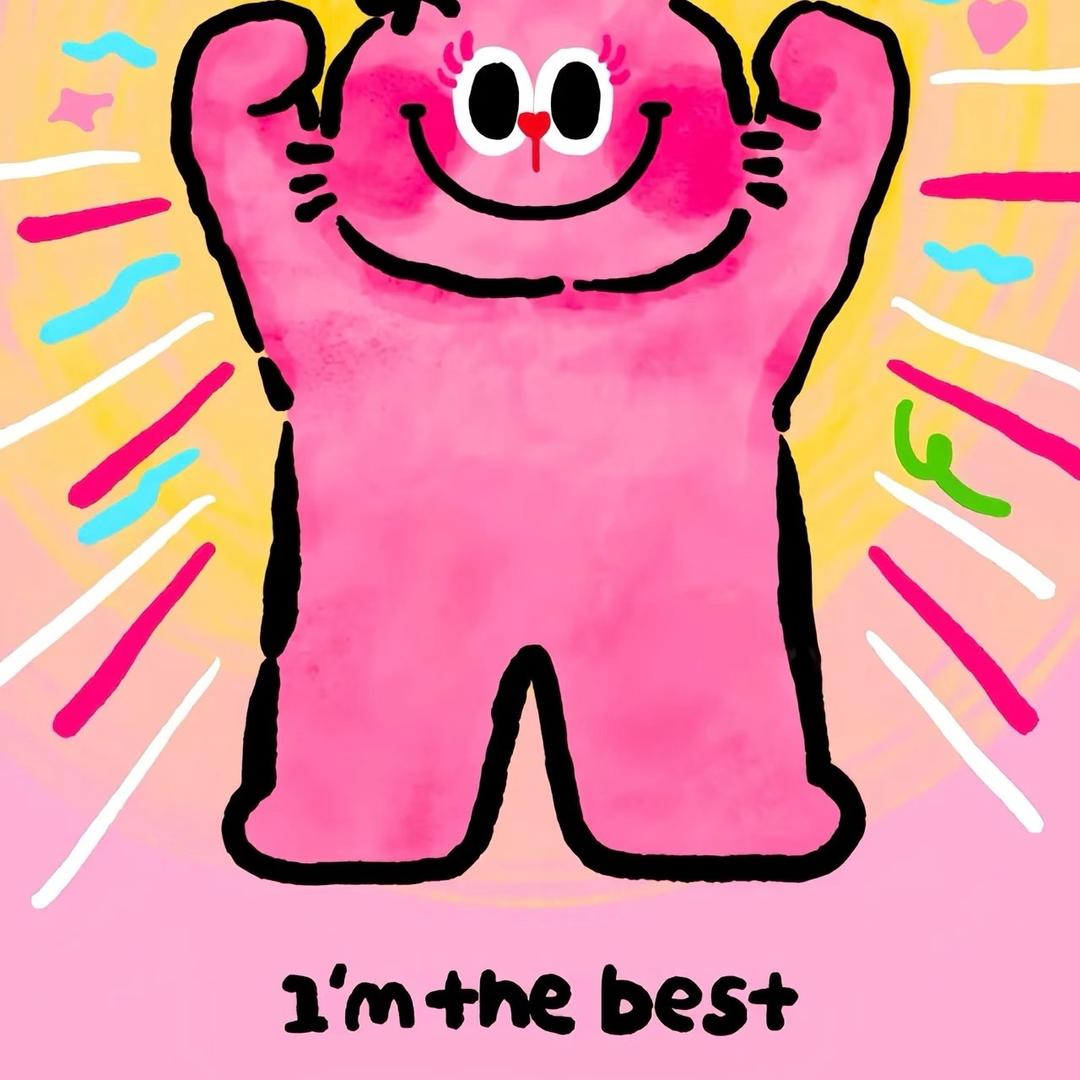 恩恩崽的上上签