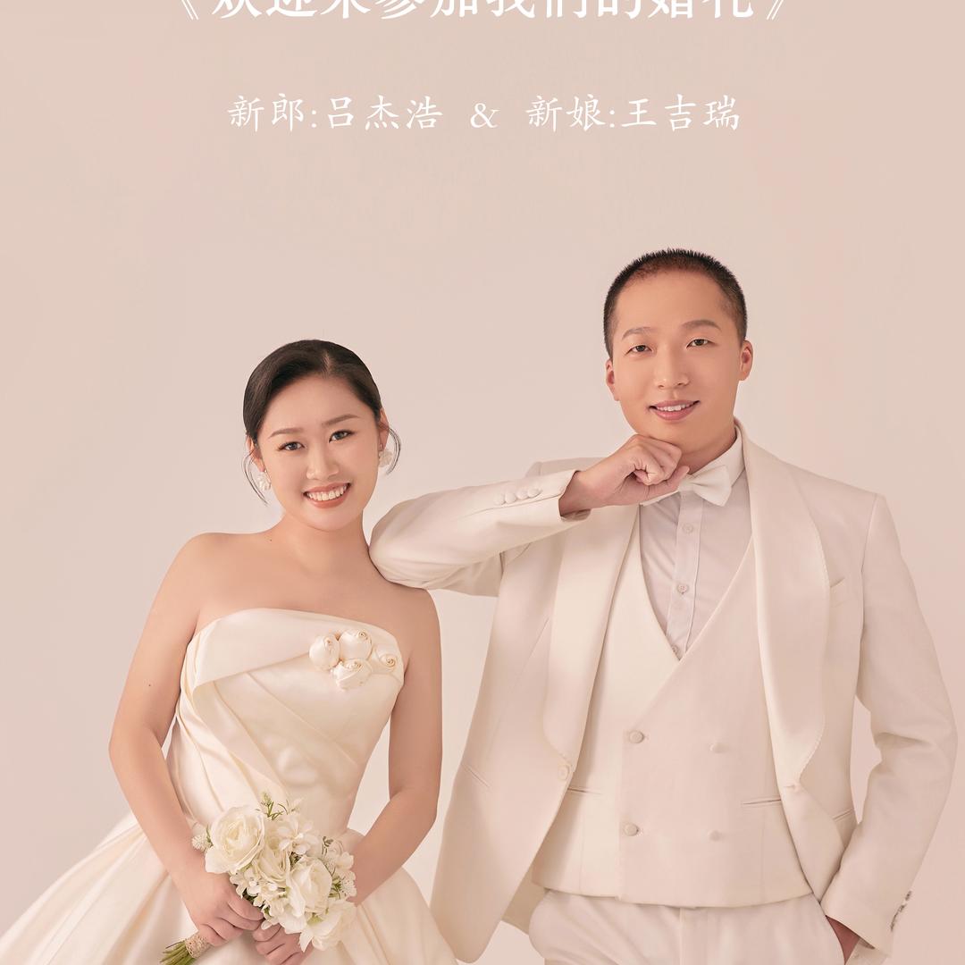 寿司🍣恬觅气球派对策划