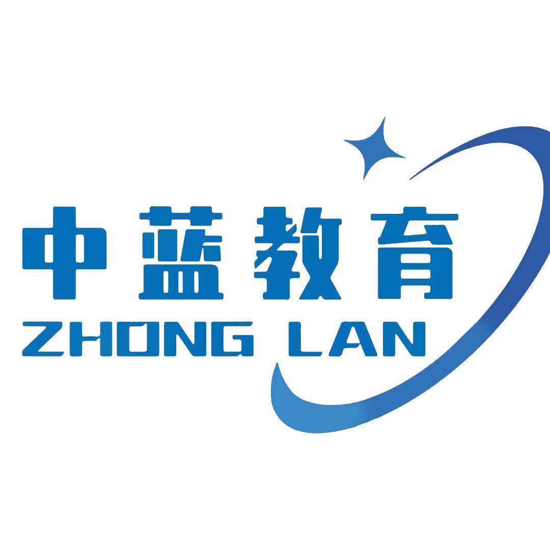 中蓝教育（官方账号）
