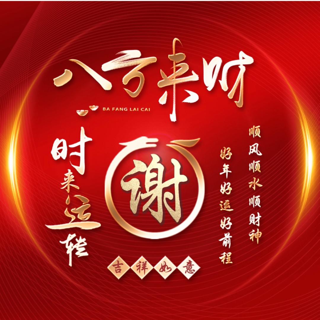 草根