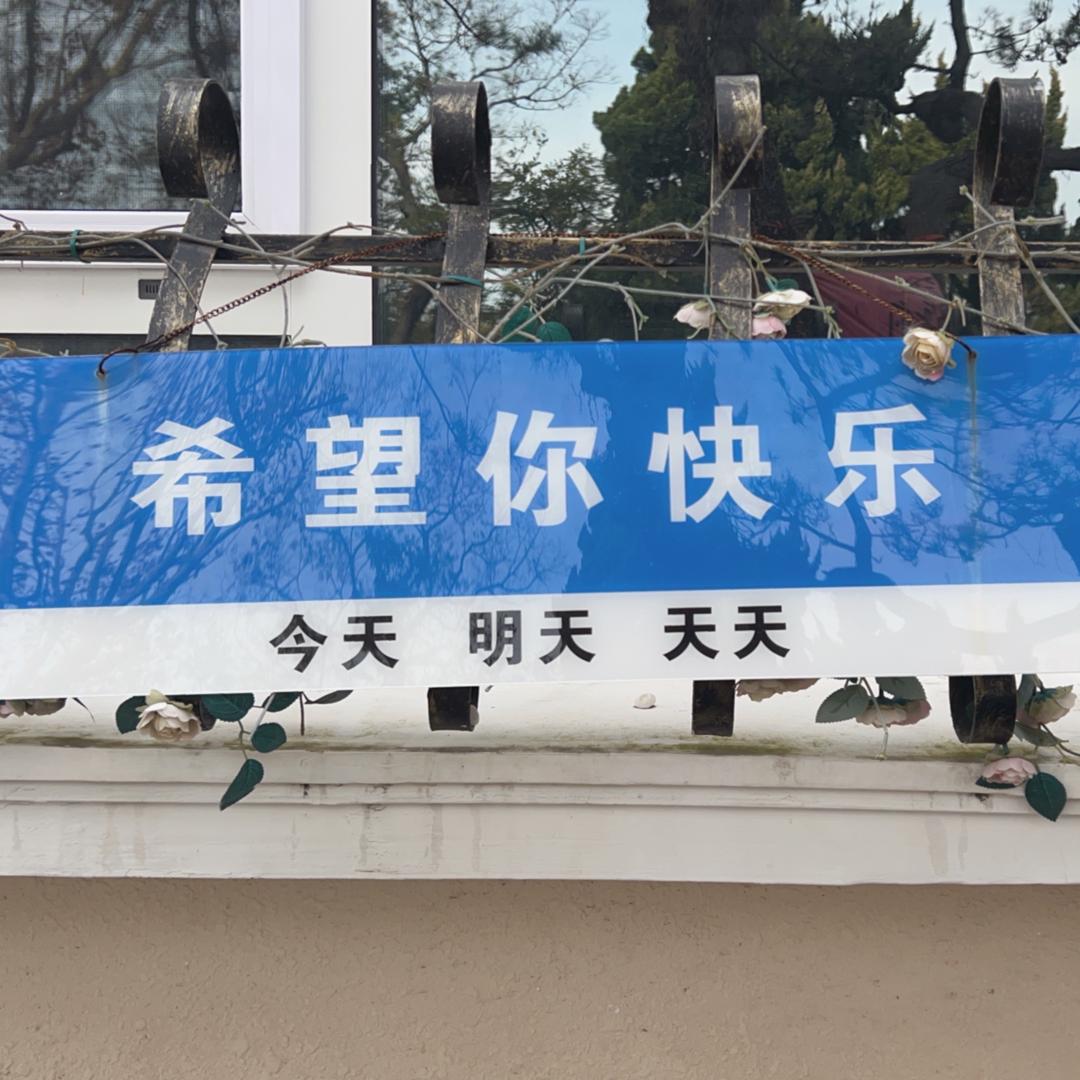 公主爱旅行