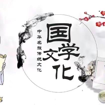 乐轩阁