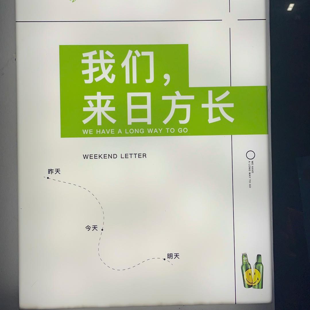pm往事