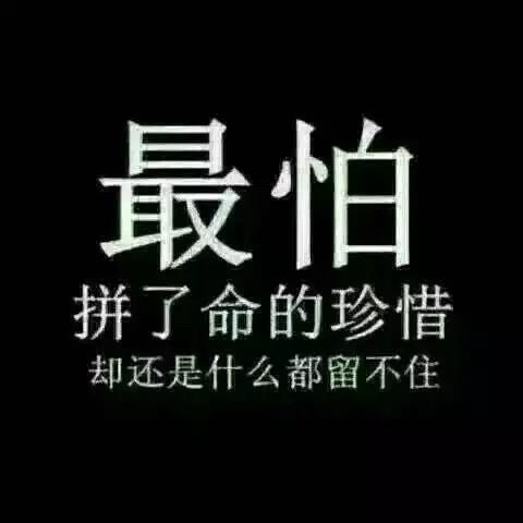 ꧔💕半痴半ꦿᩚ🥀傻半疯癫᭄