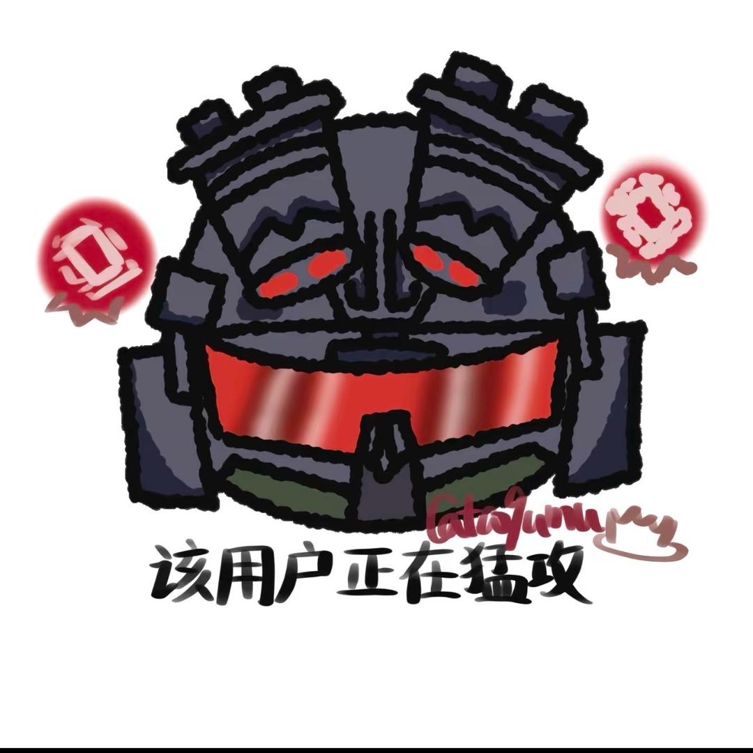 小鼠条粉丝头子