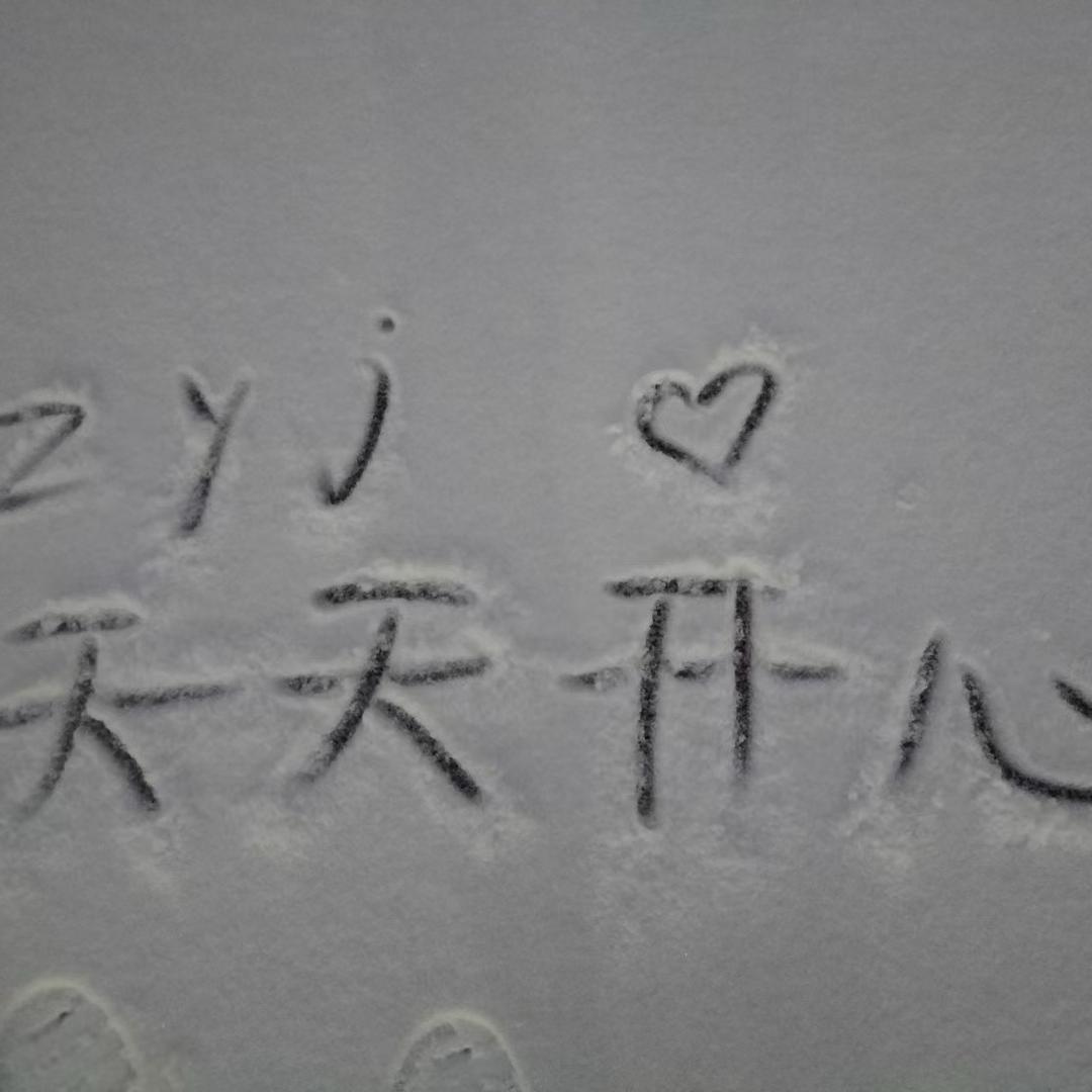 我是张同学