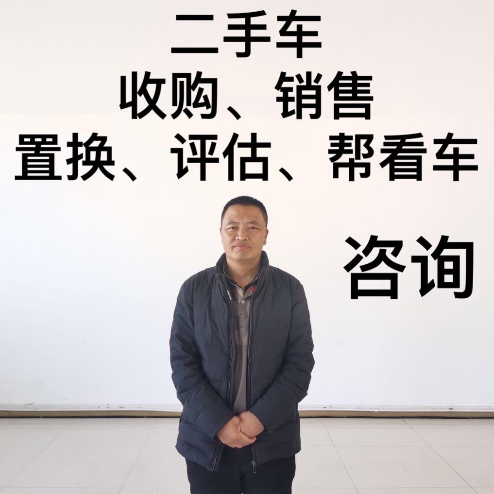 郑州王哥说车