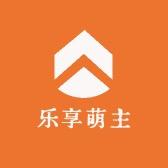 乐享萌主工厂店