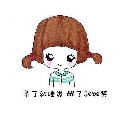 洁