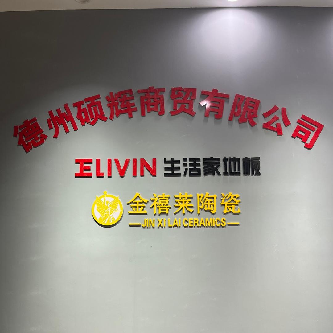 侯建超
