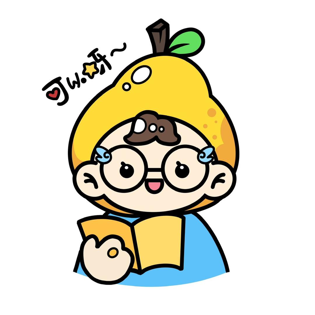 鸭梨可以呀～