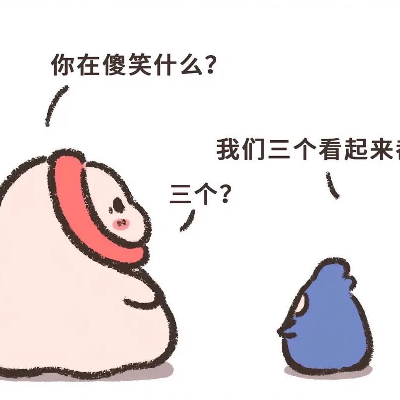 熬夜晨了瘾