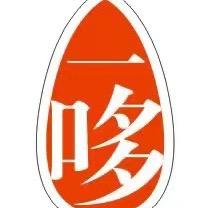 一哆炒货