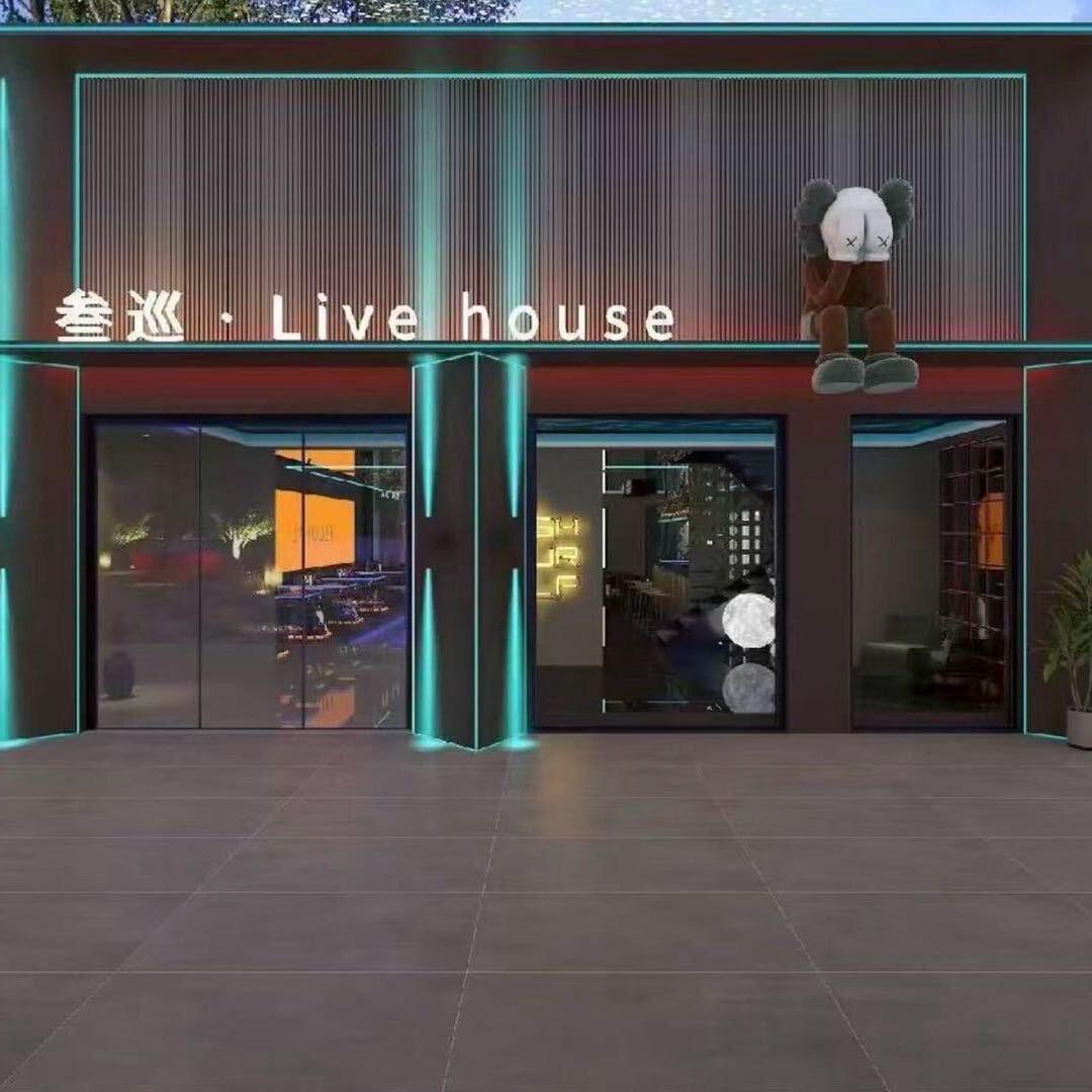 叁巡·live house