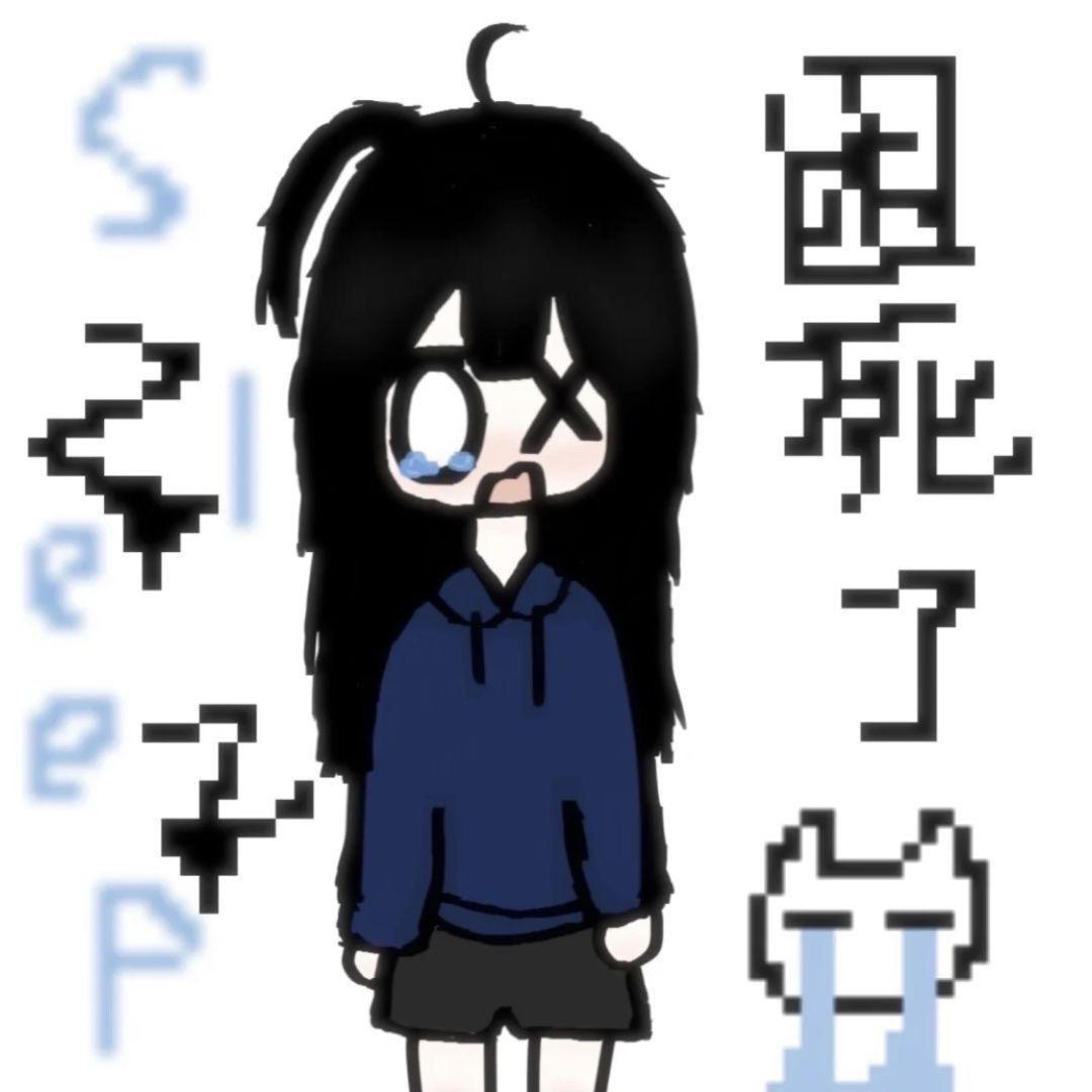 好想睡觉