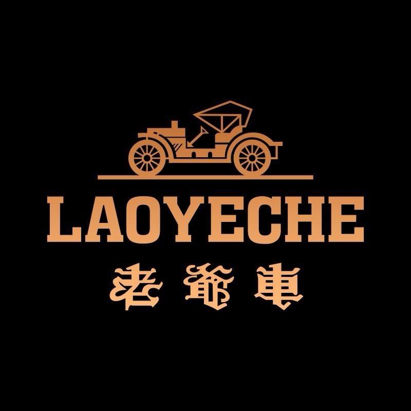 老爷车服装旗舰店