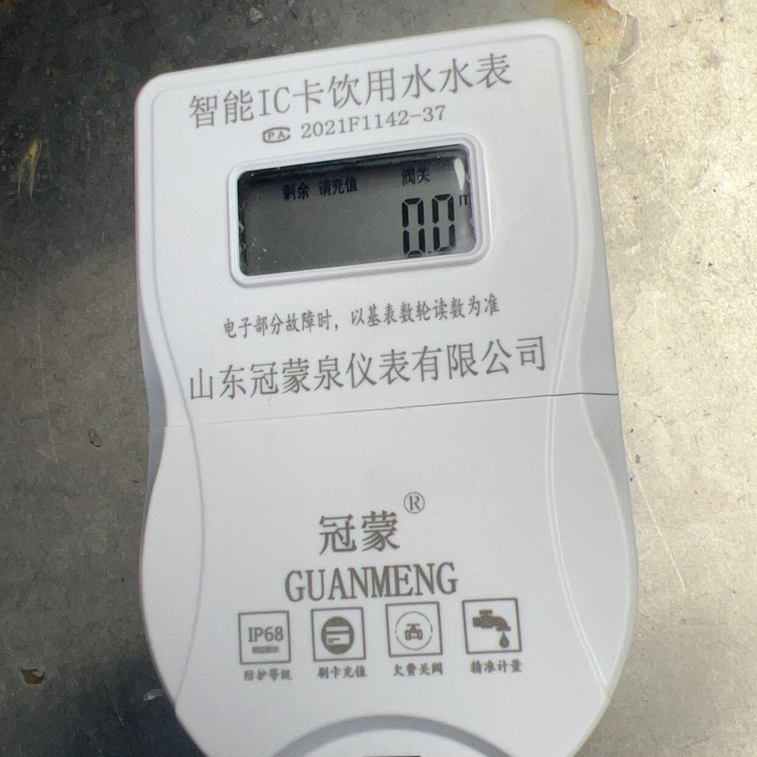 水表哥哥