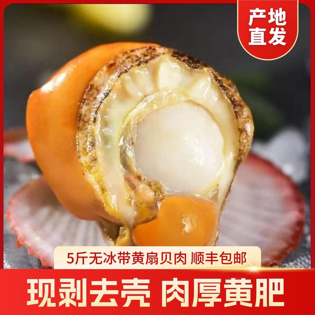 金贝鲜带鱼工厂