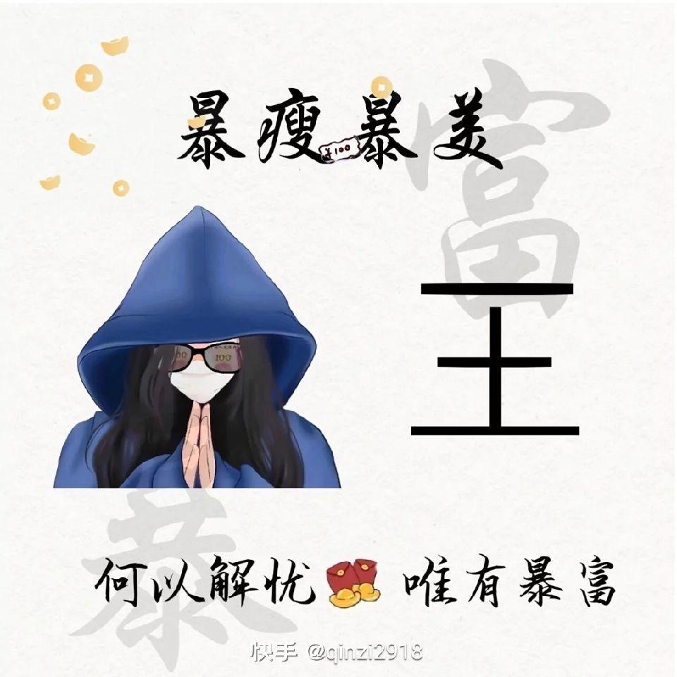 小小王