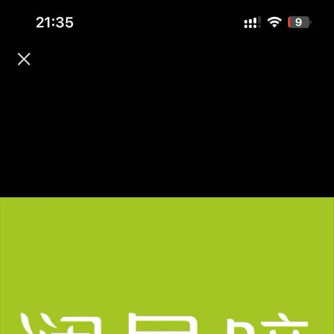 温州开店的 嫣然