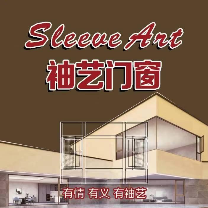 淮安袖艺门窗工厂