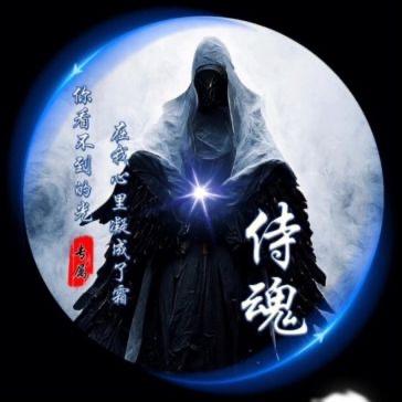素衣清风