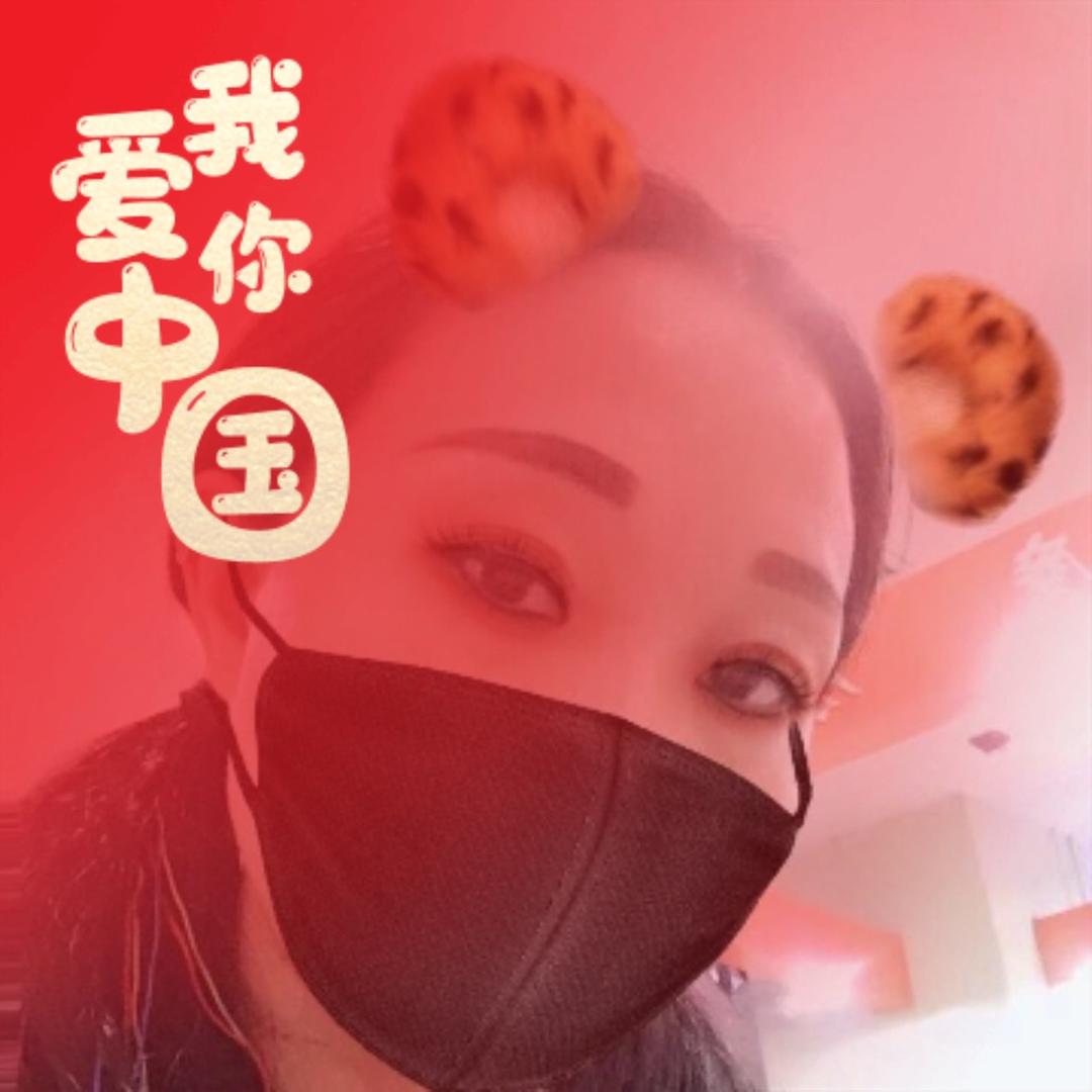 瑄瑄