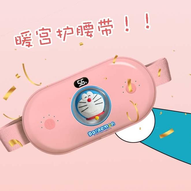 纳美斯暖宫护腰带工厂