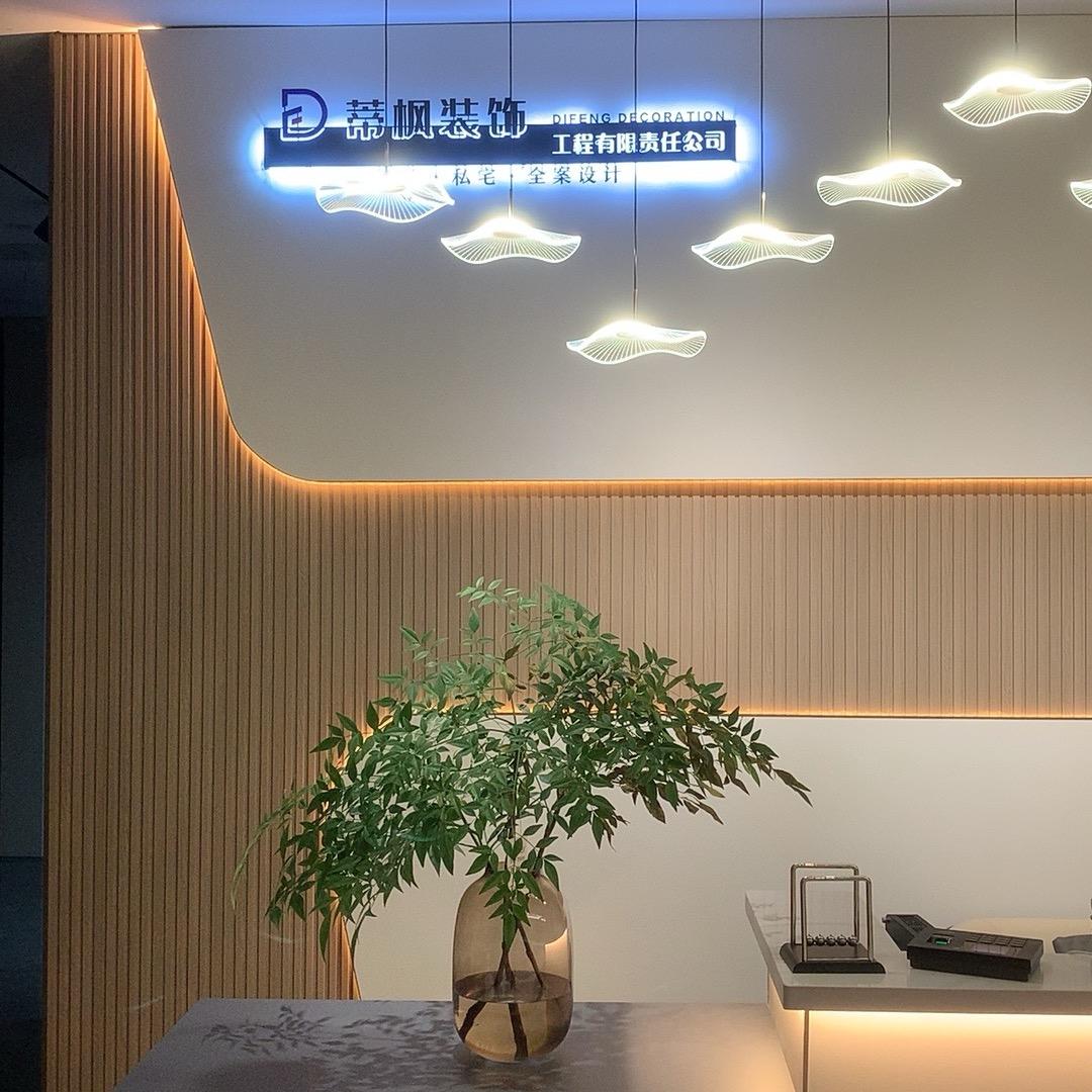 蒂枫装饰～设计Z