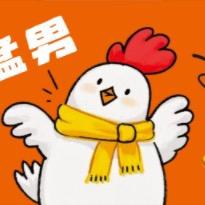 朗公庙第一家生炸鸡架