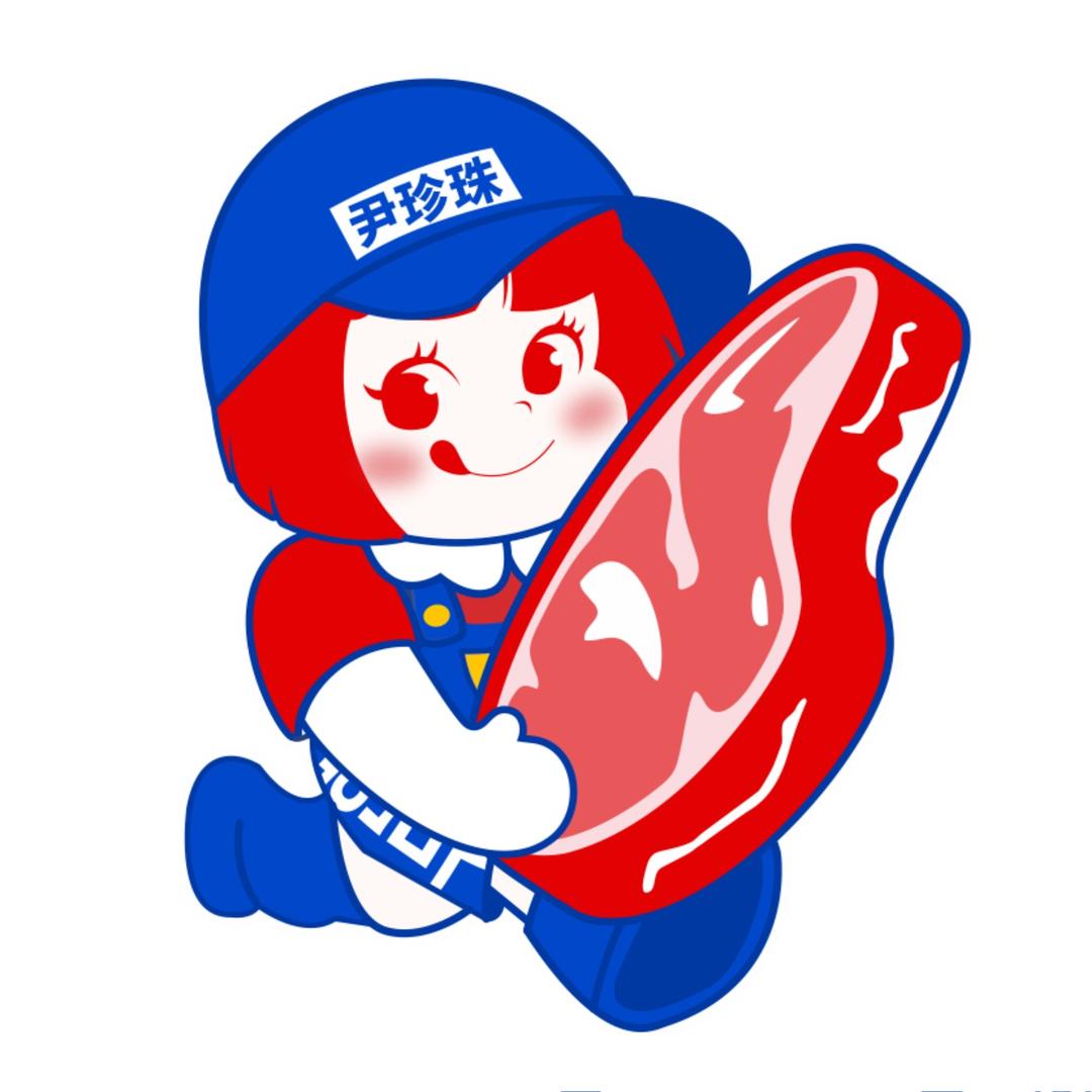 尹珍珠（山东分珠）