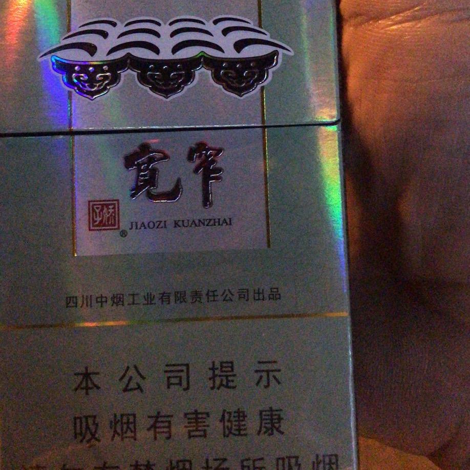 带刀